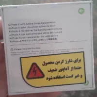 Airpods4 (ANC)|لوازم جانبی موبایل و تبلت|سرخه حصار, |دیوار