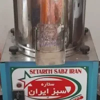 سبزی خورد کن