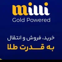 20 میلی گرم طلای هدیه