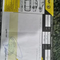 زانتیا سفید ۸۸