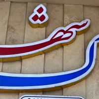 تجاری-40-متری-خیابان-مارلیک