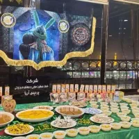 کربلا هوایی ریلی 6و 8 بهمن