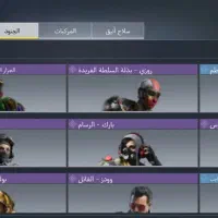 اکانت صیف|کنسول، بازی ویدئویی و آنلاین|زنجان, |دیوار