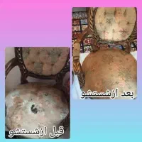 مبلشویی ایمان|خدمات نظافت|رشت, معلم|دیوار