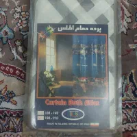 پرده حمام
