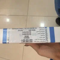تبلت آک با گارانتی|تبلت|اصفهان, شیخ اشراق|دیوار