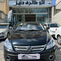 دانگ فنگ اچ سی کراس ۹۸ اتوگالری دنیز