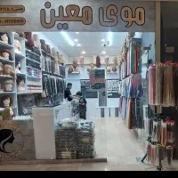 گالری فروشگاه تخصصی مومصنوعی پروتز اکستنشن متعلقات