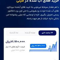 گردنبند. زنجیر ته گردنی نو نو|جواهرات|کرمانشاه, |دیوار