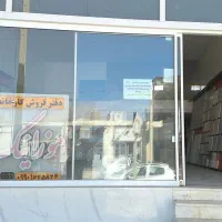 استخدام منشی خانم در دفتر فروش موزائیک عقیق مهریز