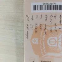 موتور سیکلت هوندا 125