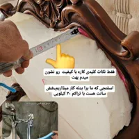 تعمیرمبل تعمیرات تخصصی مبل رویه کوبی رنگکاری مبل|خدمات پیشه و مهارت|قم, شهدا|دیوار