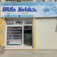 بزرگ ترین فروشگاه دوربین مداربسته+دزدگیراماکن+مودم