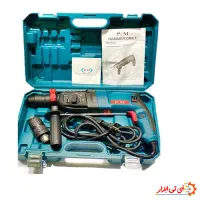 انواع دریل بتن کن 3 کاره با تخفیف ویژه