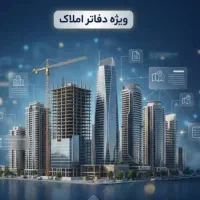 فروش-37متر-تجاری-دائم-ملکی-شهرک-غرب-رفیعی