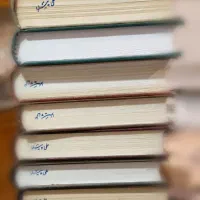 (نایاب)نامواره دکتر افشار(پژوهشهای ایرانشناسی)|کتاب و مجله تاریخی|تهران, فلسطین (میدان انقلاب)|دیوار