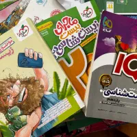 کتاب ایکیو زیست ، شکل آزمون زیست، ماجرای بیست زیست