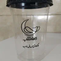 لیوان آیس خوزستان و لیوان کاغذی