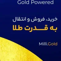 ۲ دیقه ای جایزه ببر