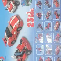 لگو|اسباب‌‌بازی|مرند, |دیوار