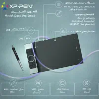 قلم نوری اکس پی.پن مدل Deco Pro Small|لوازم جانبی موبایل و تبلت|بندر گناوه, |دیوار