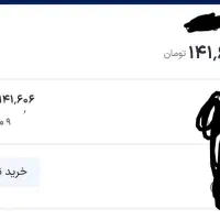 کد دعوت برای همه