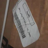 یخچال فریزر