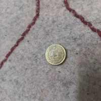 سکه کلکسیونی|کلکسیون سکه، تمبر، اسکناس|قم, انسجام|دیوار