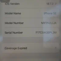 آیفون se2020|موبایل|علیآباد کتول, |دیوار