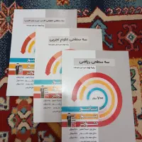 کتاب درسی قلم چی