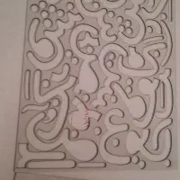 برش لیزر حروف خام الفبا|لوازم التحریر|فولادشهر, سایت صنعتی کاوه|دیوار