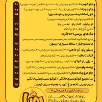 استخدام آشپز و کمک آشپز|استخدام خدمات فروشگاه و رستوران|تهران, بلوار کشاورز|دیوار