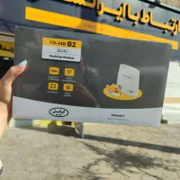 مودم های آسان مصرف در بلوارمدرس