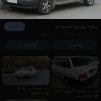 ماشین پراید مدل ۹۱