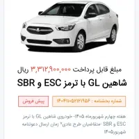 شاهین حواله|خودرو سواری و وانت|محمدیه-قزوین, |دیوار