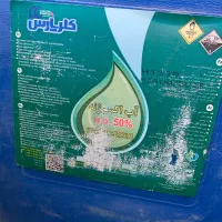 اب اکسیژنه کلر پارس