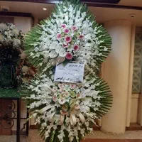 خرید و فروش تاج گل های ترحیم جشن افتتاحیه