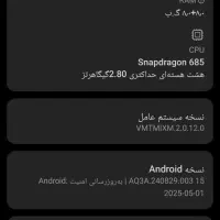 شیائومی نوت ۱۲|موبایل|اردبیل, |دیوار