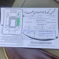 پژو405 دوگانه کارخانه|خودرو سواری و وانت|سردشت, |دیوار