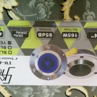 سیستمصوتی کامل وباکیفیت|صوتی و تصویری|گلبهار, شهر جدید گلبهار|دیوار