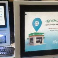 مرکز فروش انواع خودپرداز و کشلس دیواری و رومیزی