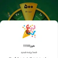 اکوگلد ۵۰۰ سوت