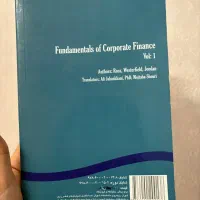 کتاب اقتصاد کلان|کتاب و مجله آموزشی|یزد, |دیوار