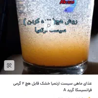 آرتمیا|ماهی|همدان, |دیوار