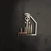 استخدام یک نیرو خانم و اقا با سر زبون و زرنگ