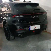 لاماری ایما