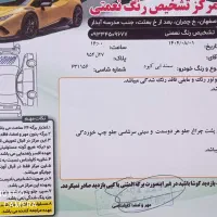 سمند Ef7-مدل 1399|خودرو سواری و وانت|اصفهان, شیخ اشراق|دیوار
