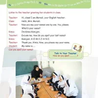 تدریس زبان انگلیسی راهنمایی