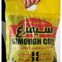 زغال کبابی خودسوز