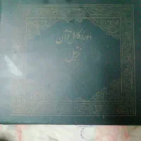 نوار کاست قران|فیلم و موسیقی|اهواز, کوی باهنر|دیوار